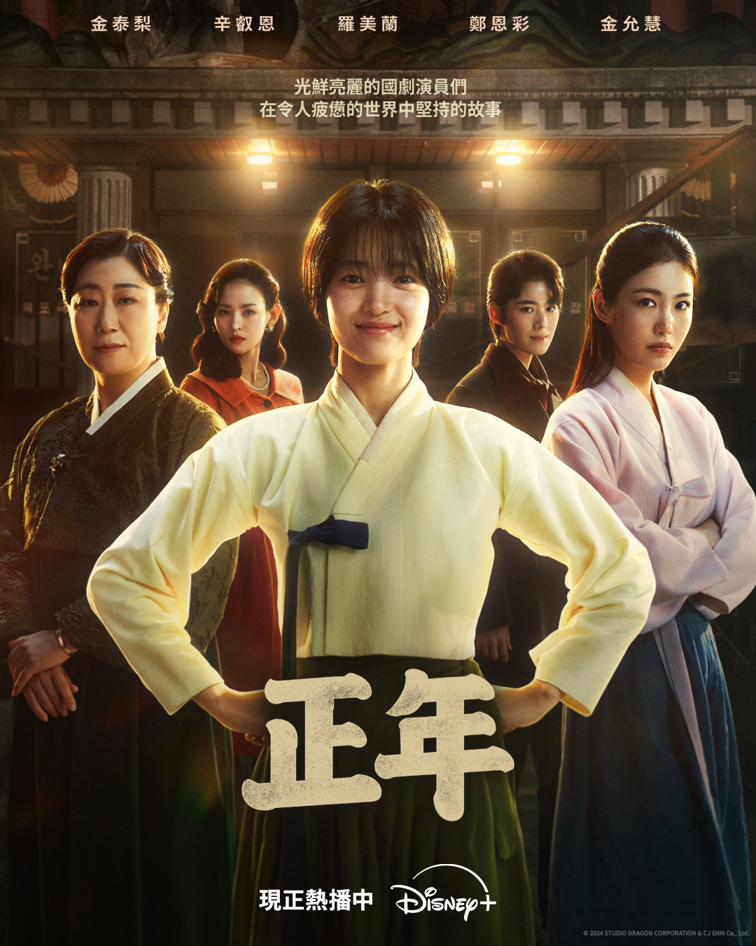 不只顏值頂天，更是擁有炸裂的好演技！DISNEY+ 夢幻演員陣容，特別精選讓你一次追得夠！