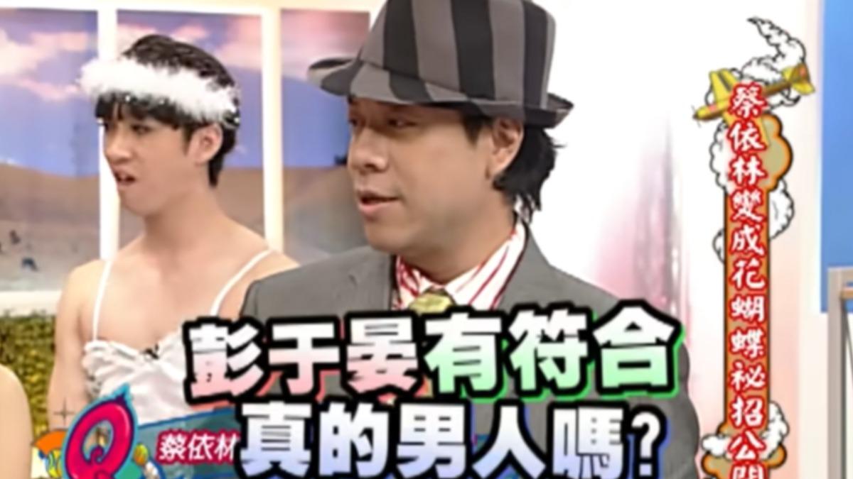 蔡康永也曾問過蔡依林相關緋聞。(圖:影片截圖)