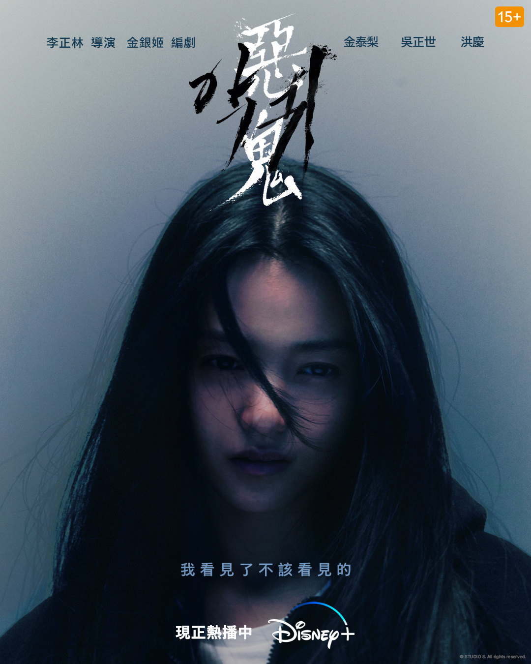 不只顏值頂天，更是擁有炸裂的好演技！DISNEY+ 夢幻演員陣容，特別精選讓你一次追得夠！