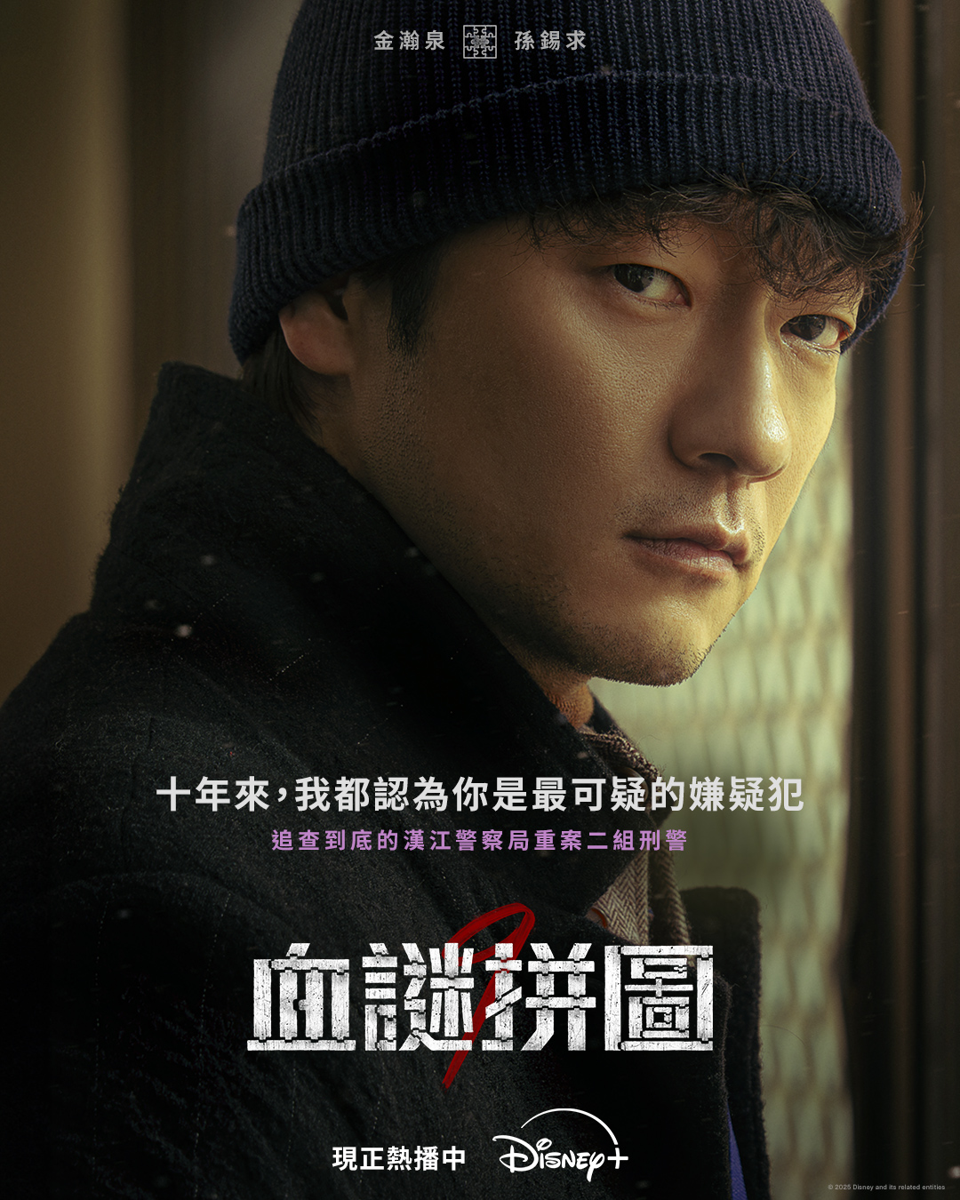 不只顏值頂天，更是擁有炸裂的好演技！DISNEY+ 夢幻演員陣容，特別精選讓你一次追得夠！