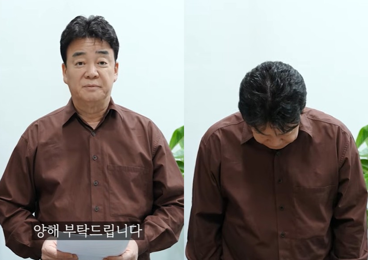 白種元鞠躬致歉。（圖：影片截圖）