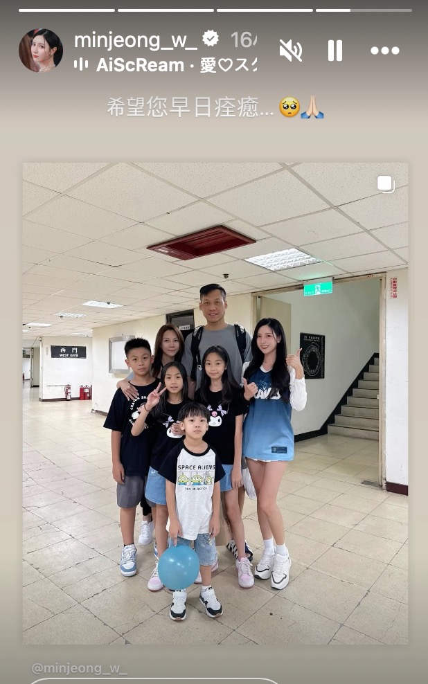 南珉貞祝福林志傑早日康復。（圖：IG）