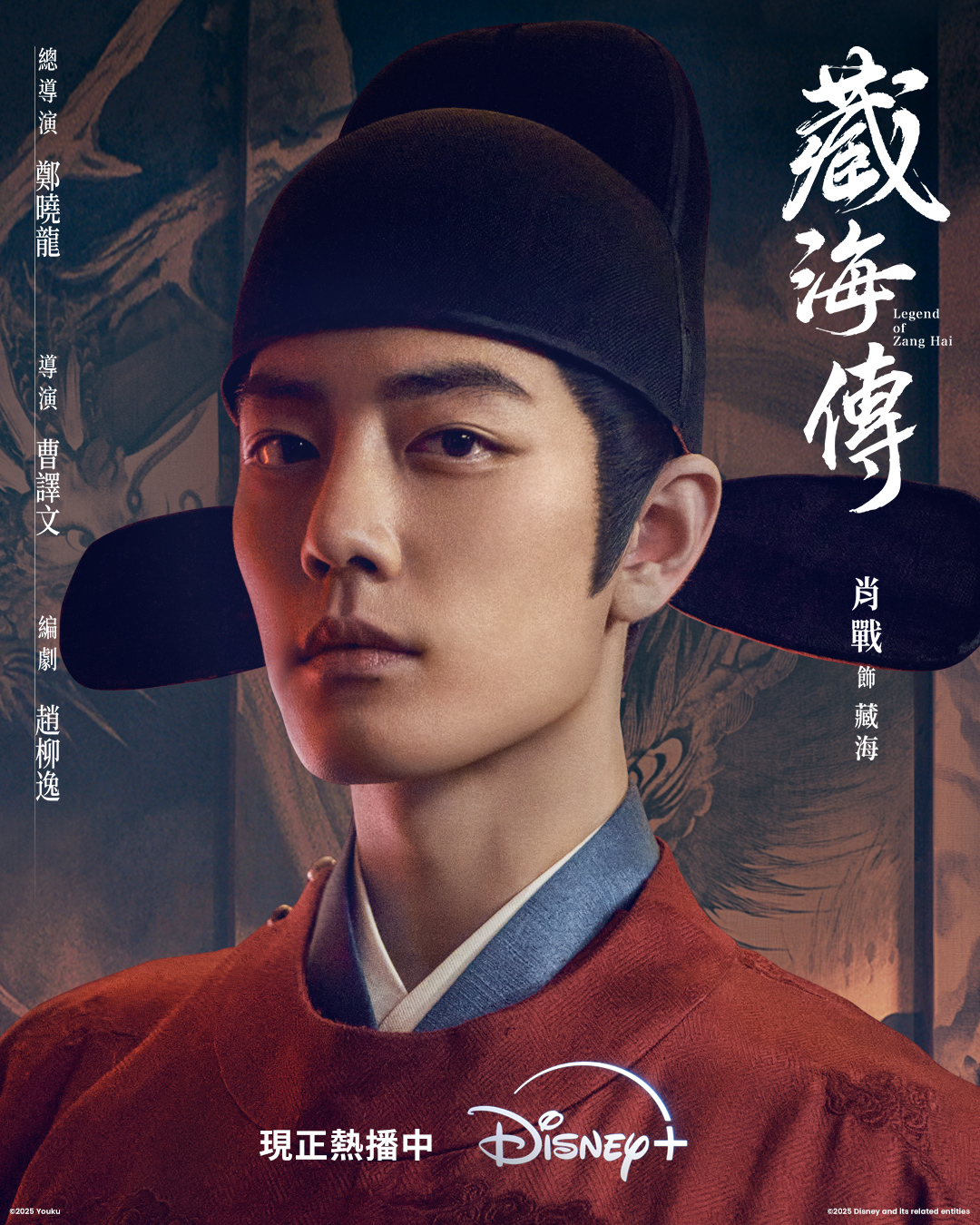 不只顏值頂天，更是擁有炸裂的好演技！DISNEY+ 夢幻演員陣容，特別精選讓你一次追得夠！