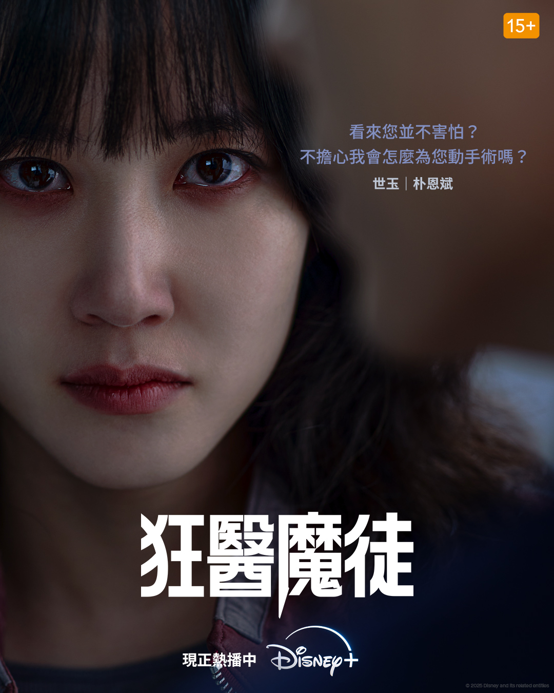 不只顏值頂天，更是擁有炸裂的好演技！DISNEY+ 夢幻演員陣容，特別精選讓你一次追得夠！