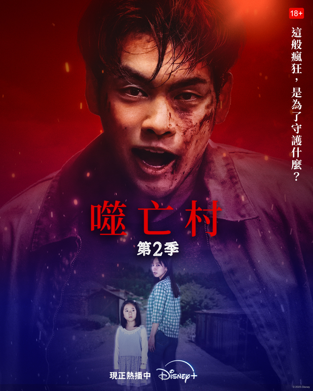 不只顏值頂天，更是擁有炸裂的好演技！DISNEY+ 夢幻演員陣容，特別精選讓你一次追得夠！