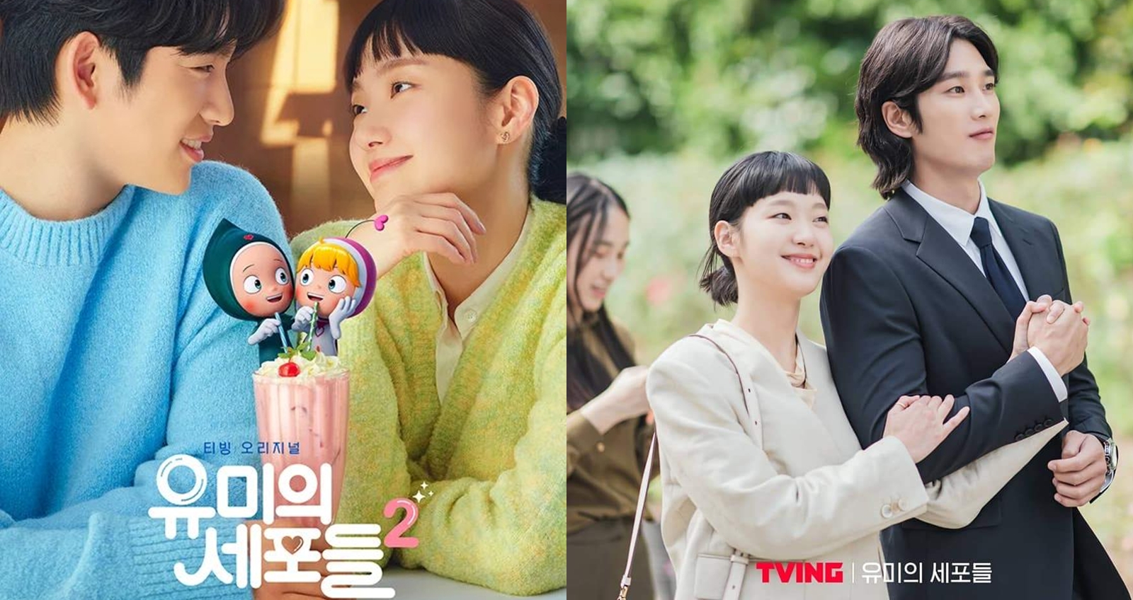 《柔美的細胞小將》第三季即將在 2026 年上線。（圖：IG）