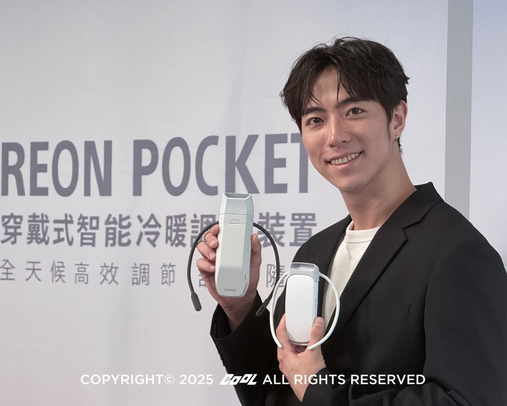 「穿戴式冷氣」Sony REON POCKET系列首度登台！