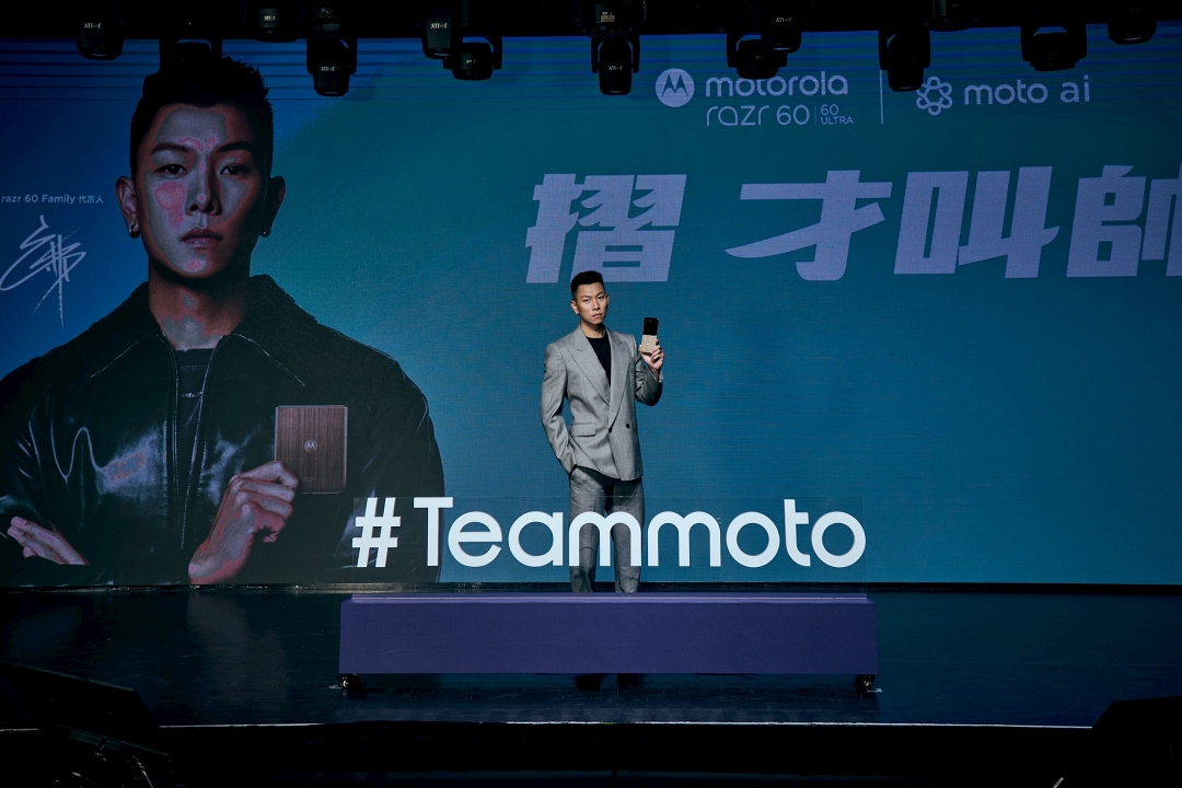 瘦子E.SO代言Motorola razr 60系列
