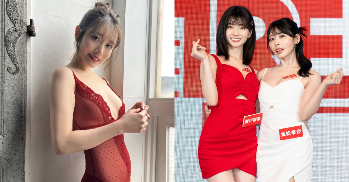 2025 TRE 台北國際成人展亮點齊發！瀨戶環奈正面交鋒金松季步，河北彩伽、櫻空桃領軍上百位暗黑女神華麗登台！