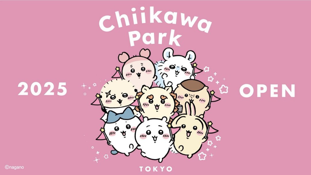 吉伊卡哇樂園來了！