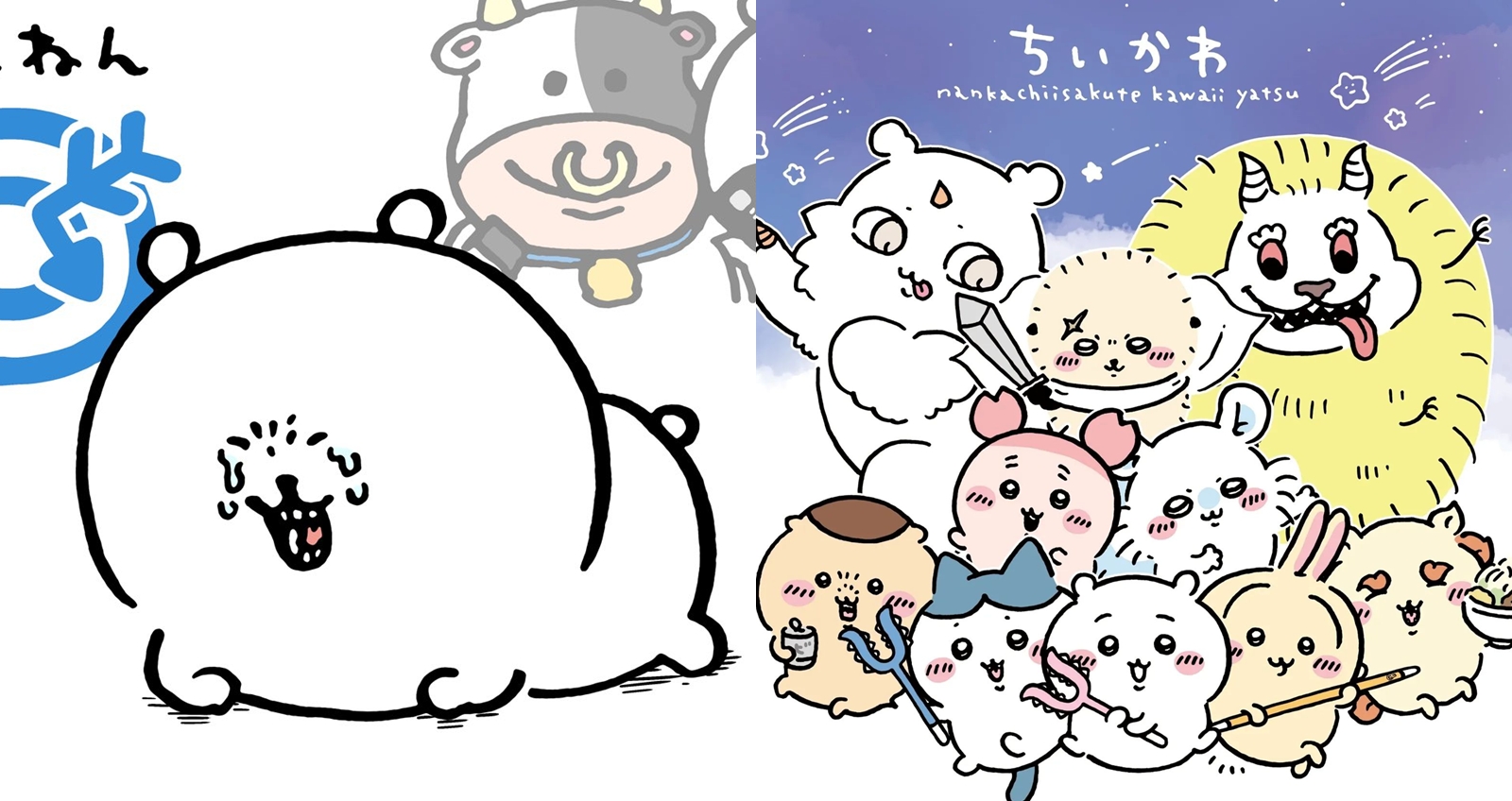 《吉伊卡哇》的漫畫家ナガノ近日分享ㄧ張插畫讓人超有共鳴。（圖：IG）