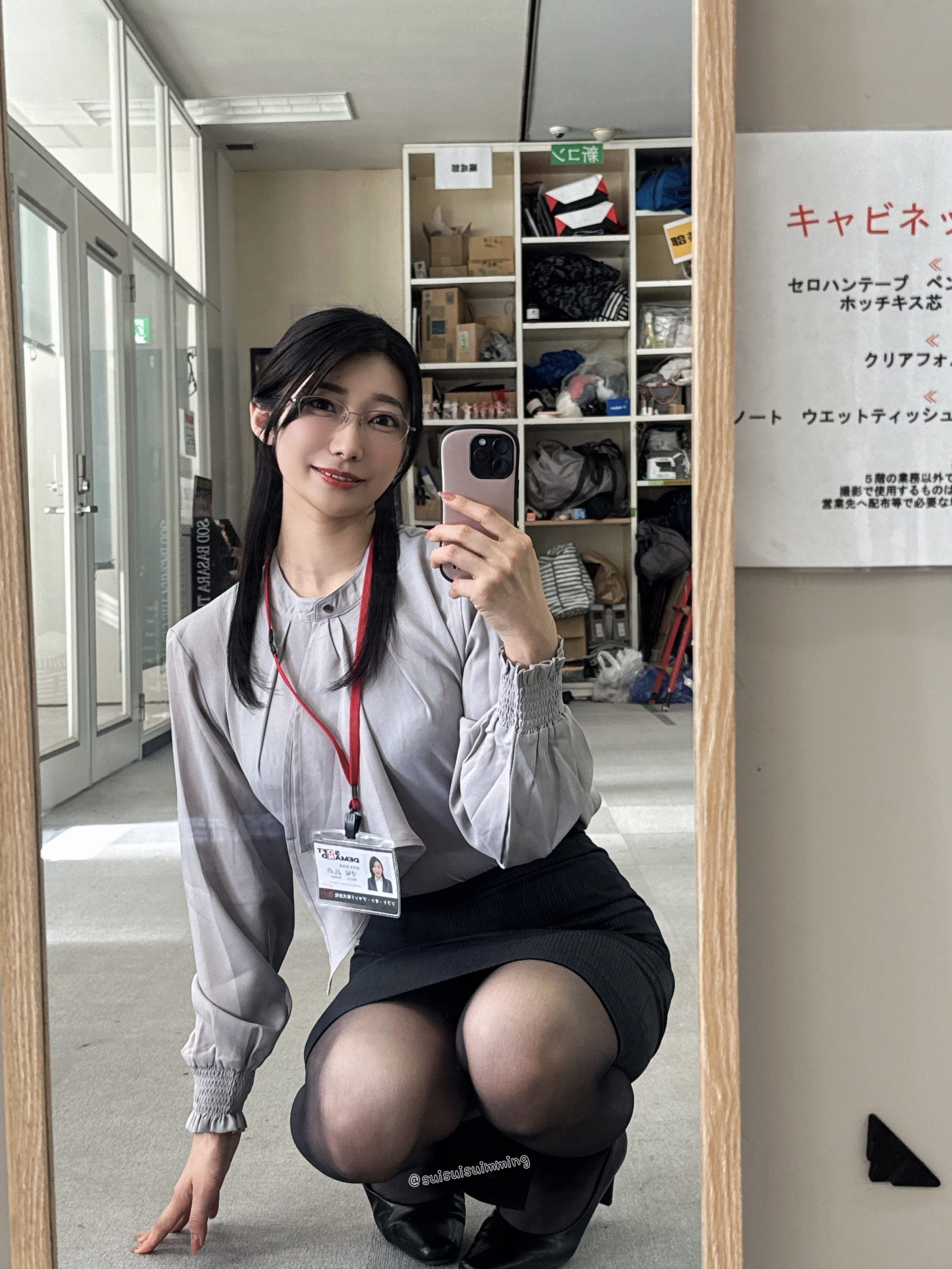 SOD 再現 