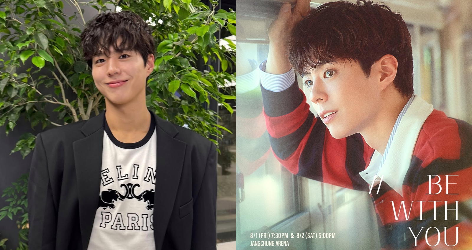 朴寶劍將舉行見面會。（圖：翻攝自X）