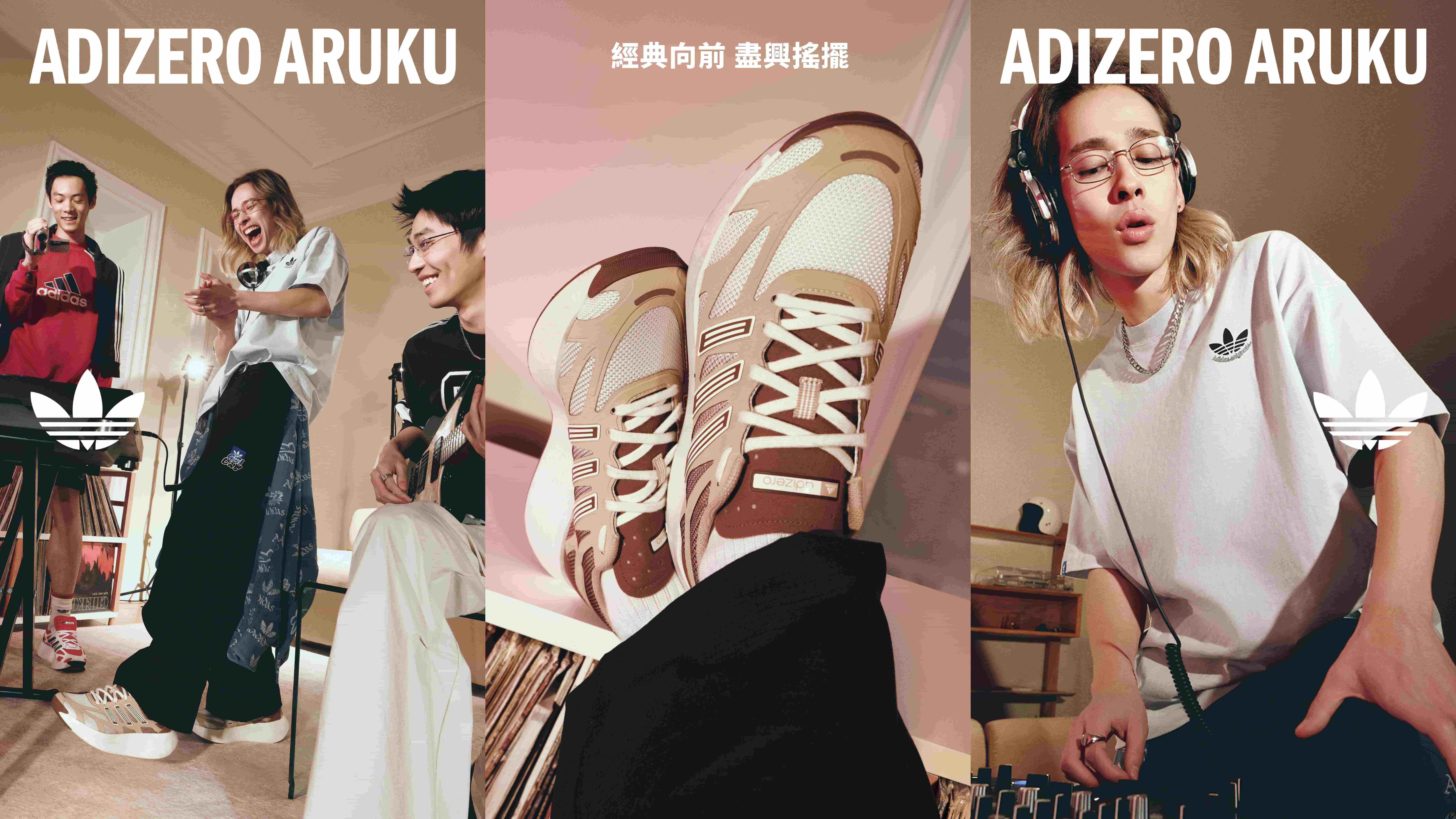 自帶搖擺的寶藏神鞋！上腳才知道 ADIZERO ARUKU 到底多有料？能讓陳冠希狂曬、 Jay Park 直呼：「太燒了！」