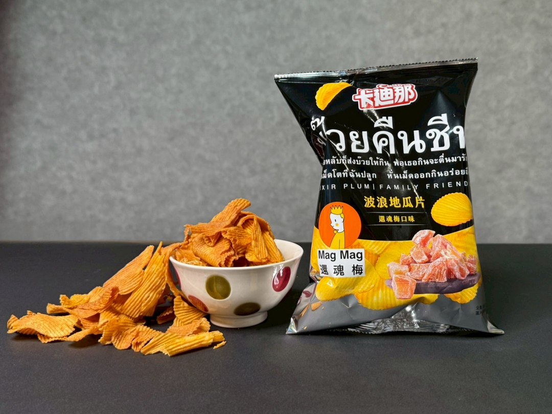 Mag Mag還魂梅 x 卡迪那強強聯手「波浪地瓜片」酸甜鹹三重口感層次超豐富！
