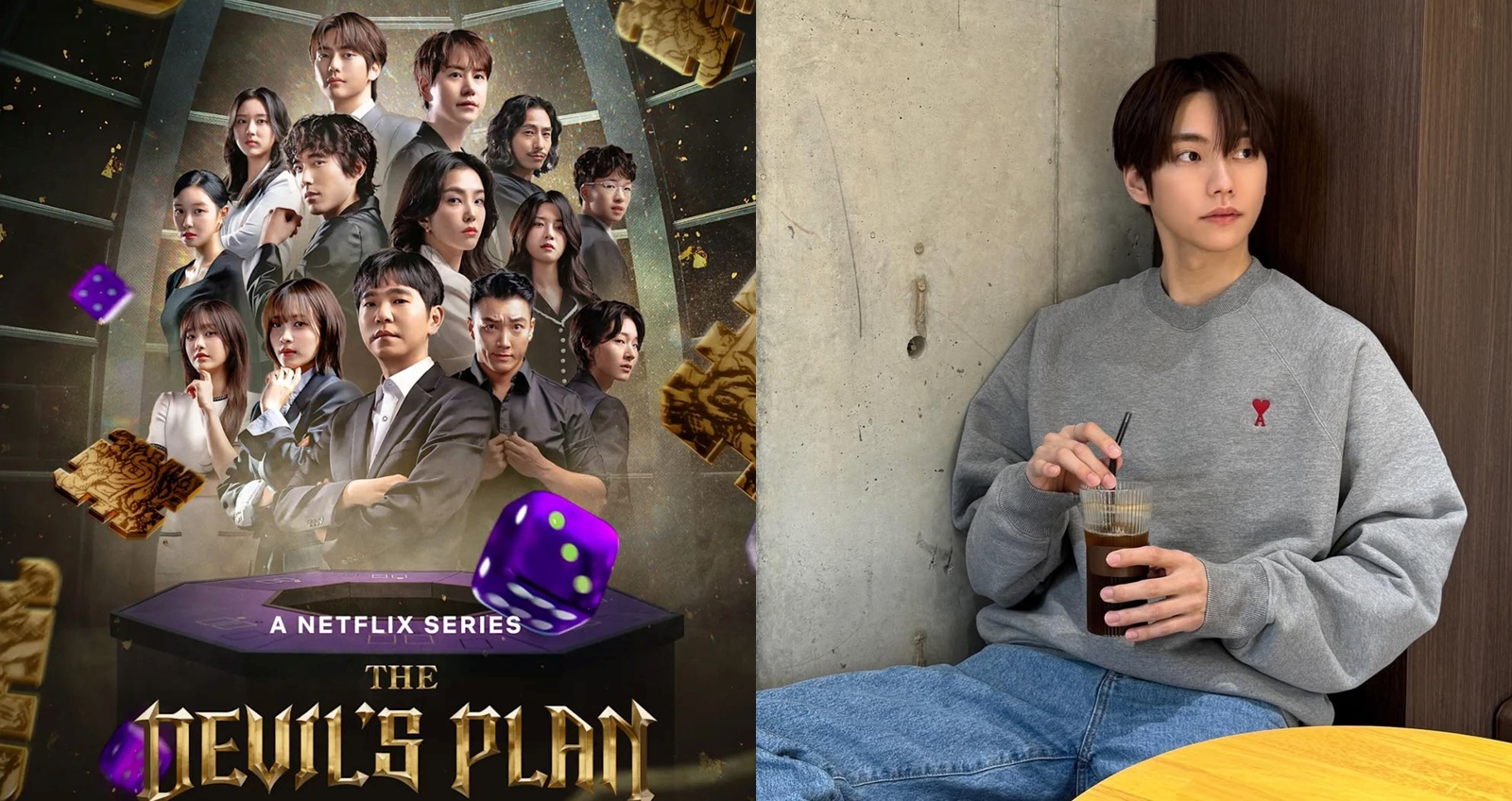 賢圭在《魔鬼的計謀2》表現持續受到討論。（圖：IG）