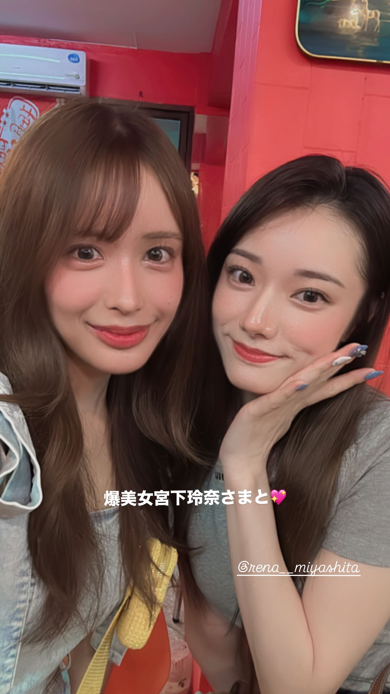 兩大「人氣新勢力」夢幻同框！宮下玲奈 驚喜合影 長浜みつり，令粉絲大讚：這組合太無敵