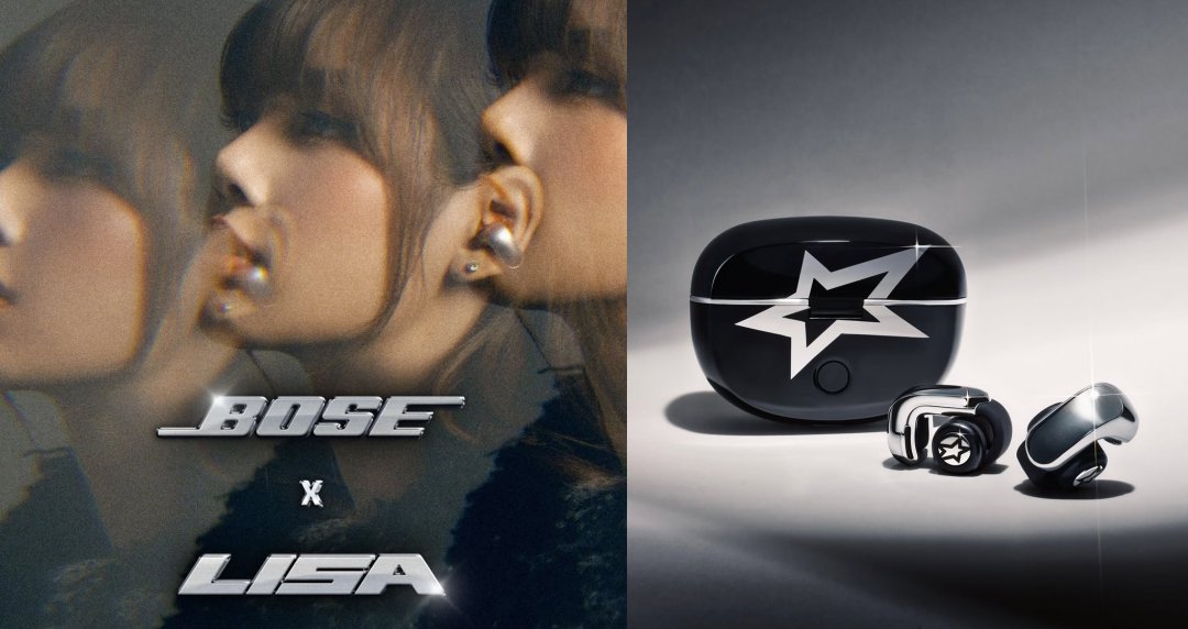鍍鉻星星加持！Bose 聯手 LISA 打造限量版耳夾耳機！粉絲：想擁有莎寶同款