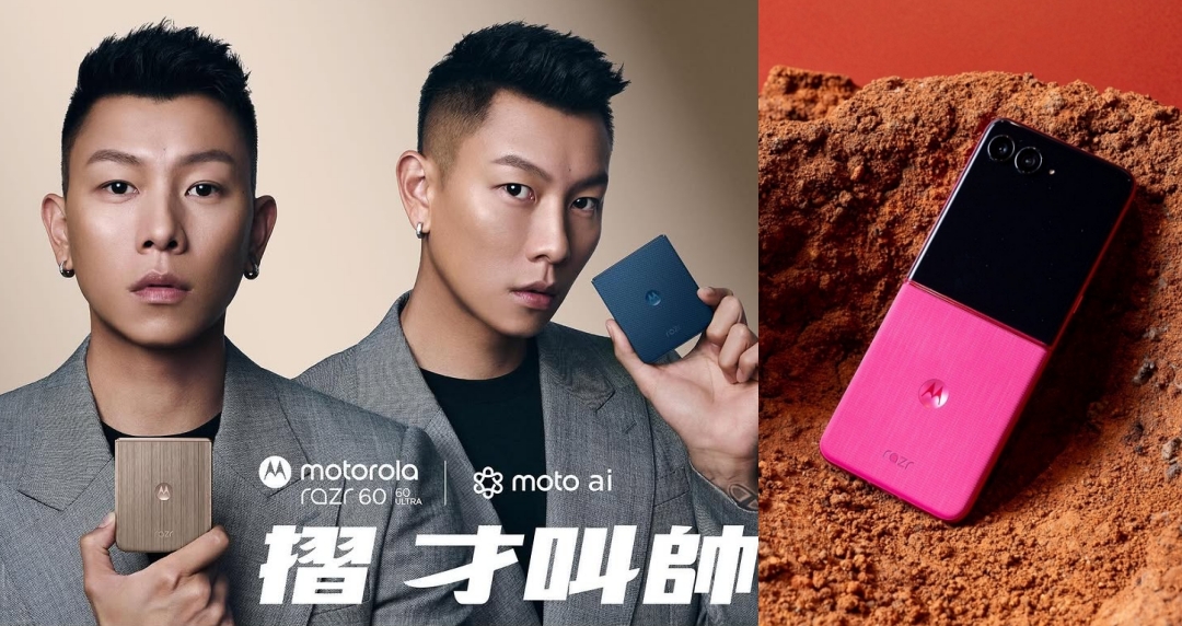 瘦子E.SO代言「摺」麼帥！Motorola razr 60摺疊新機6大亮點齊發，Pantone認證潮流色