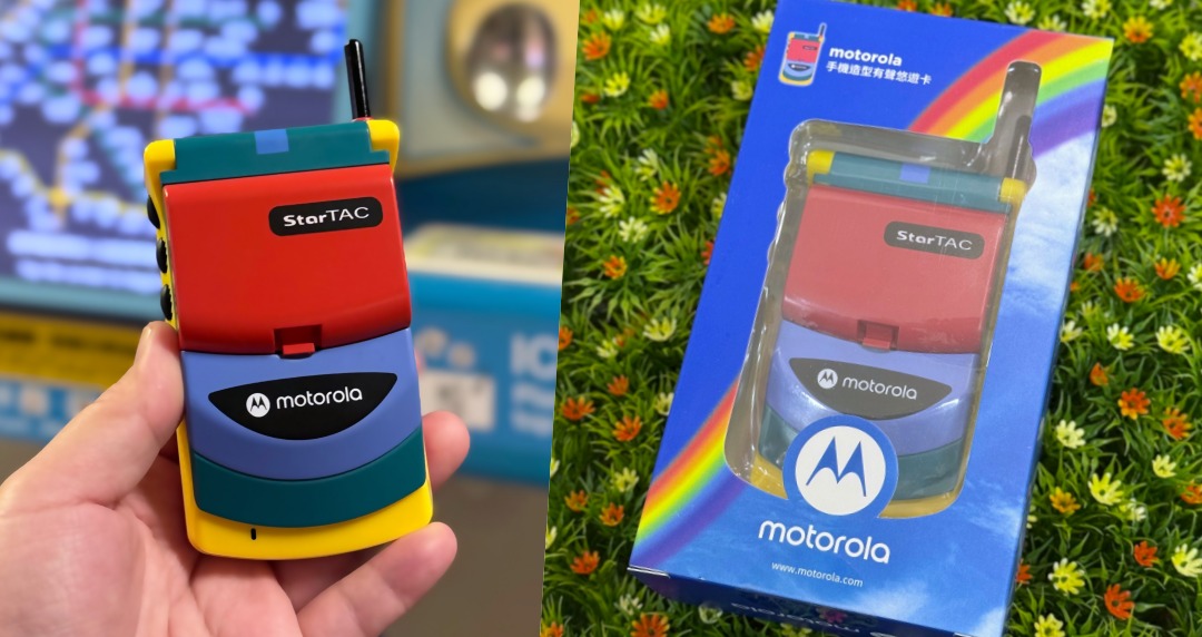 COOL開箱｜「哈囉～摩托」回來了！摺疊機始祖Motorola StarTAC造型悠遊卡「只送不賣」