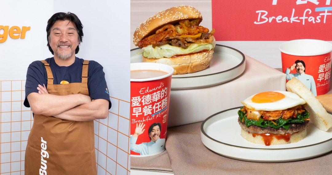 《黑白大廚》愛德華·李來台賣早餐！拉亞漢堡「4 款聯名餐點」開吃，Threads 粉大推韓式拌飯米堡