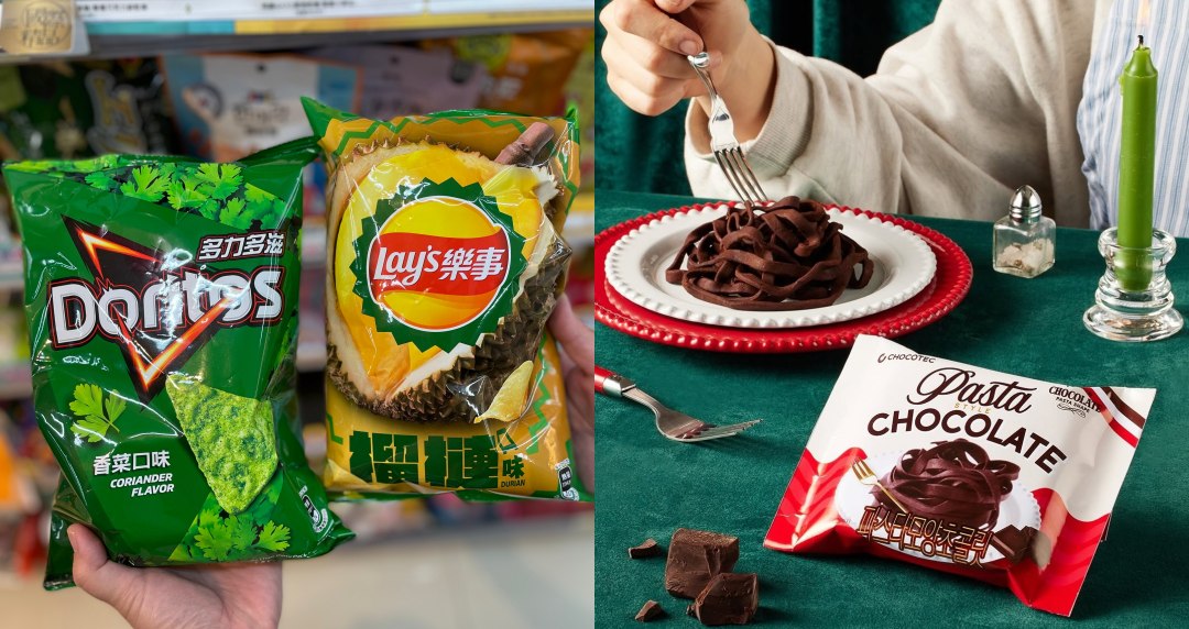 超商獵奇新品+1「義大利麵巧克力」網友傻眼：又一個引發食物戰爭的邪教