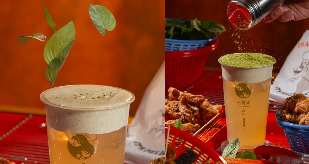 一沐日「高讚塔奶蓋烏龍綠」