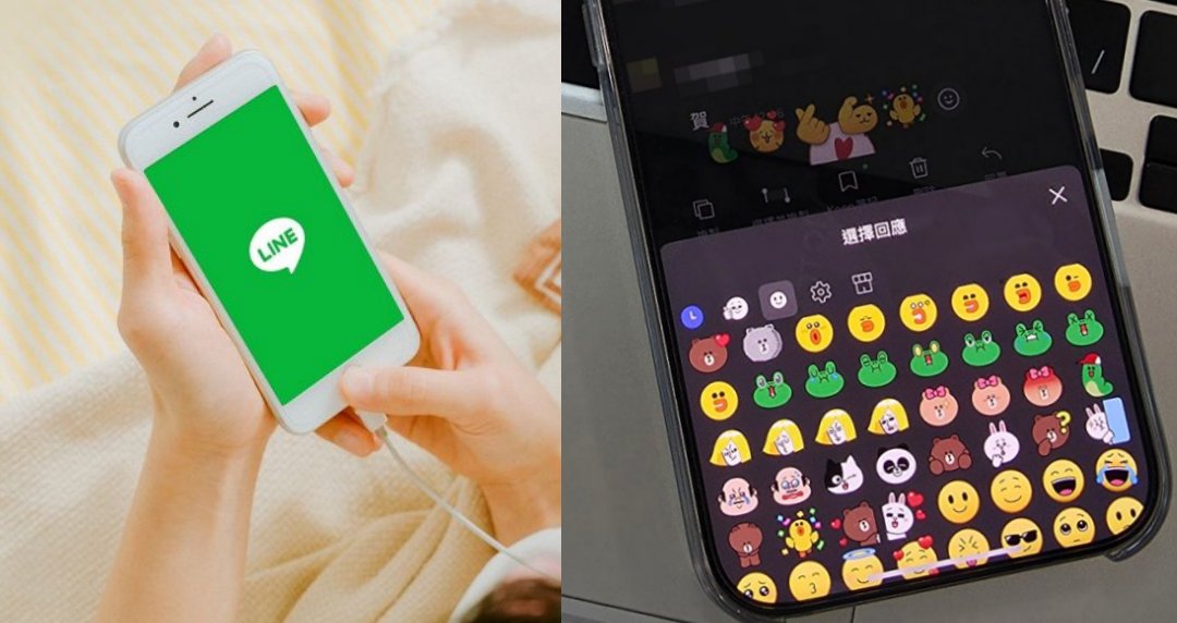 LINE 聊天室「表情回應」功能新上線！4步驟輕鬆上手「喜怒哀樂」通通有，聊天情緒更到位！
