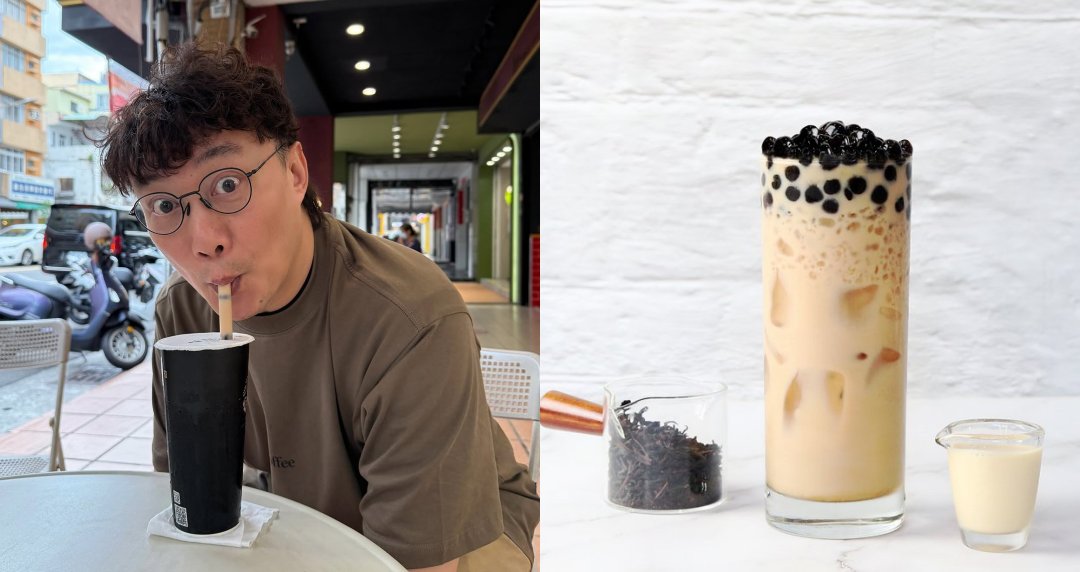 E神陳奕迅喝的是「這杯」！2025年一手私藏世界紅茶熱銷排行榜Top5必喝推薦！