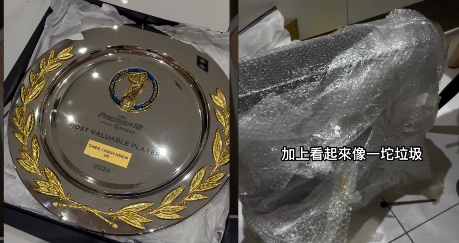 陳傑憲太太分享520的禮物。（圖：IG）
