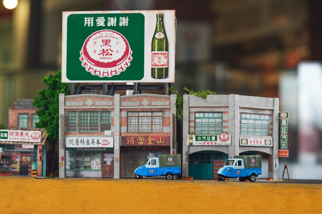 100 歲黑松公司經典神復刻「迷你販賣機、TOMICA 運輸車、沙士捏捏罐」要收！收藏方式、販售通路一次看