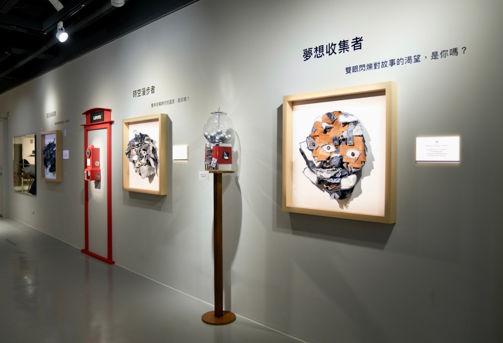 藝術家Hung Chi Chang的丹寧實驗