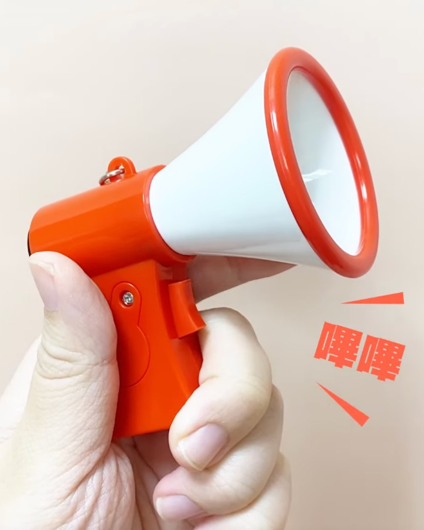 最強告白神器「大聲公 icash2.0」愛要大聲說出來！