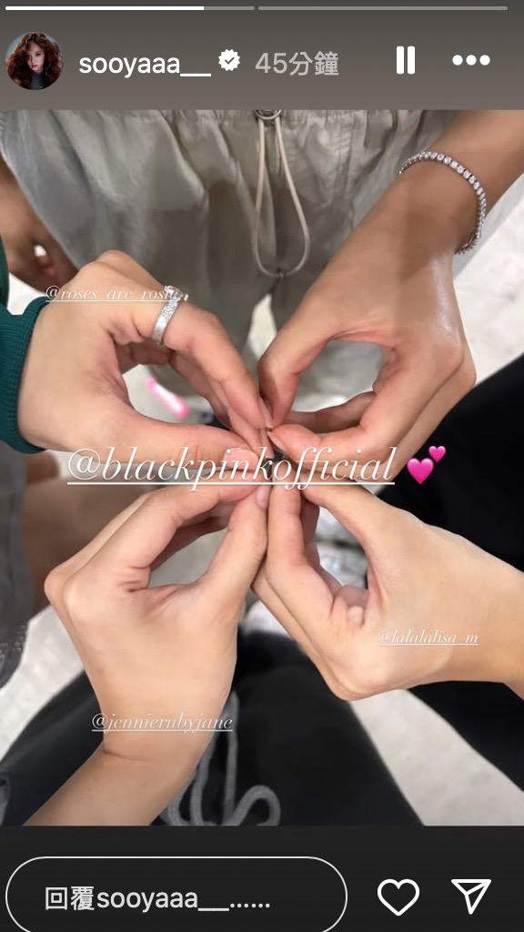 Jisoo 與 Jennie 分享四人比出四葉草的模樣。（圖：IG）