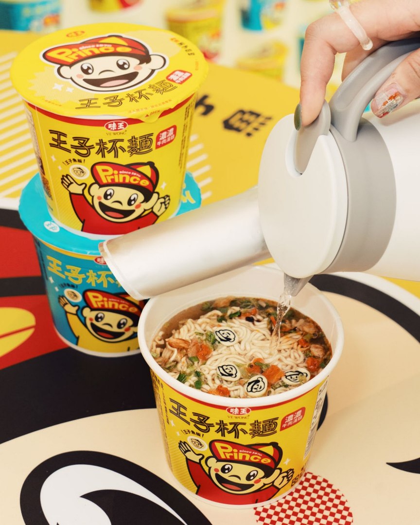 王子麵變身「王子杯麵」全新口味登場