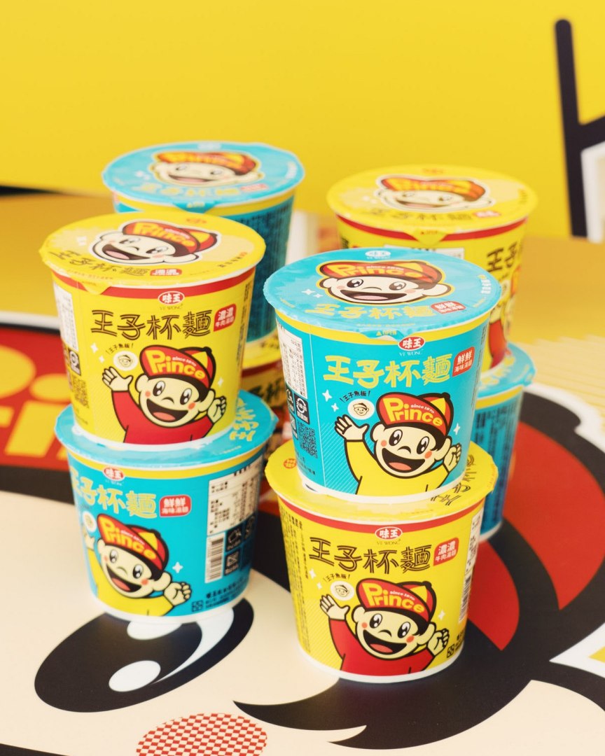 王子麵變身「王子杯麵」全新口味登場