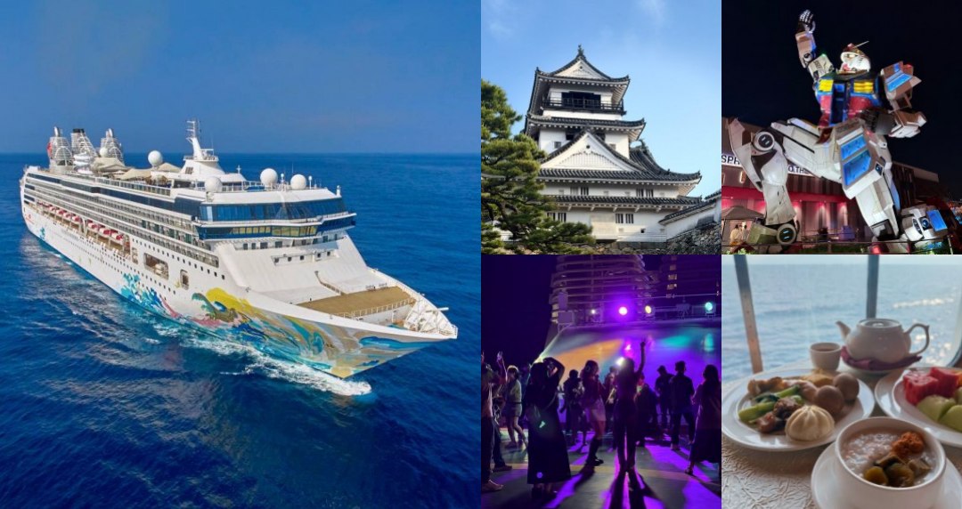 遊日新方法：麗星郵輪探索星號「大阪＋高知」慢旅行！