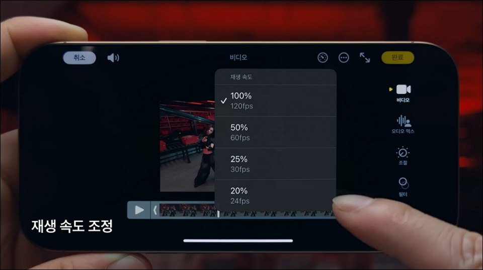 Apple 改攜手大勢女團 aespa！新單曲〈Dirty Work〉用 iPhone 16 Pro 拍出神級 MV！