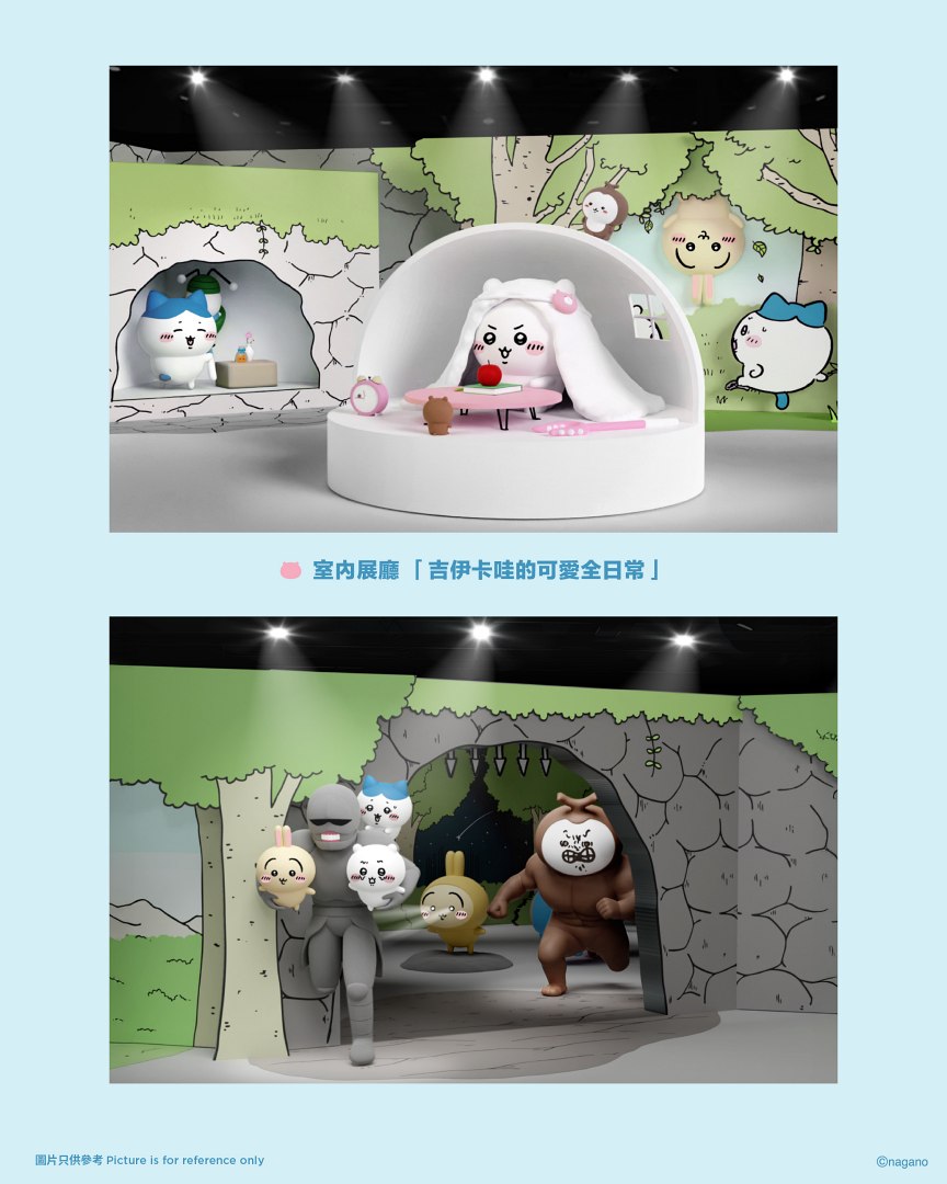 CHIIKAWA DAYS室內展廳「吉伊卡哇的可愛全日常」