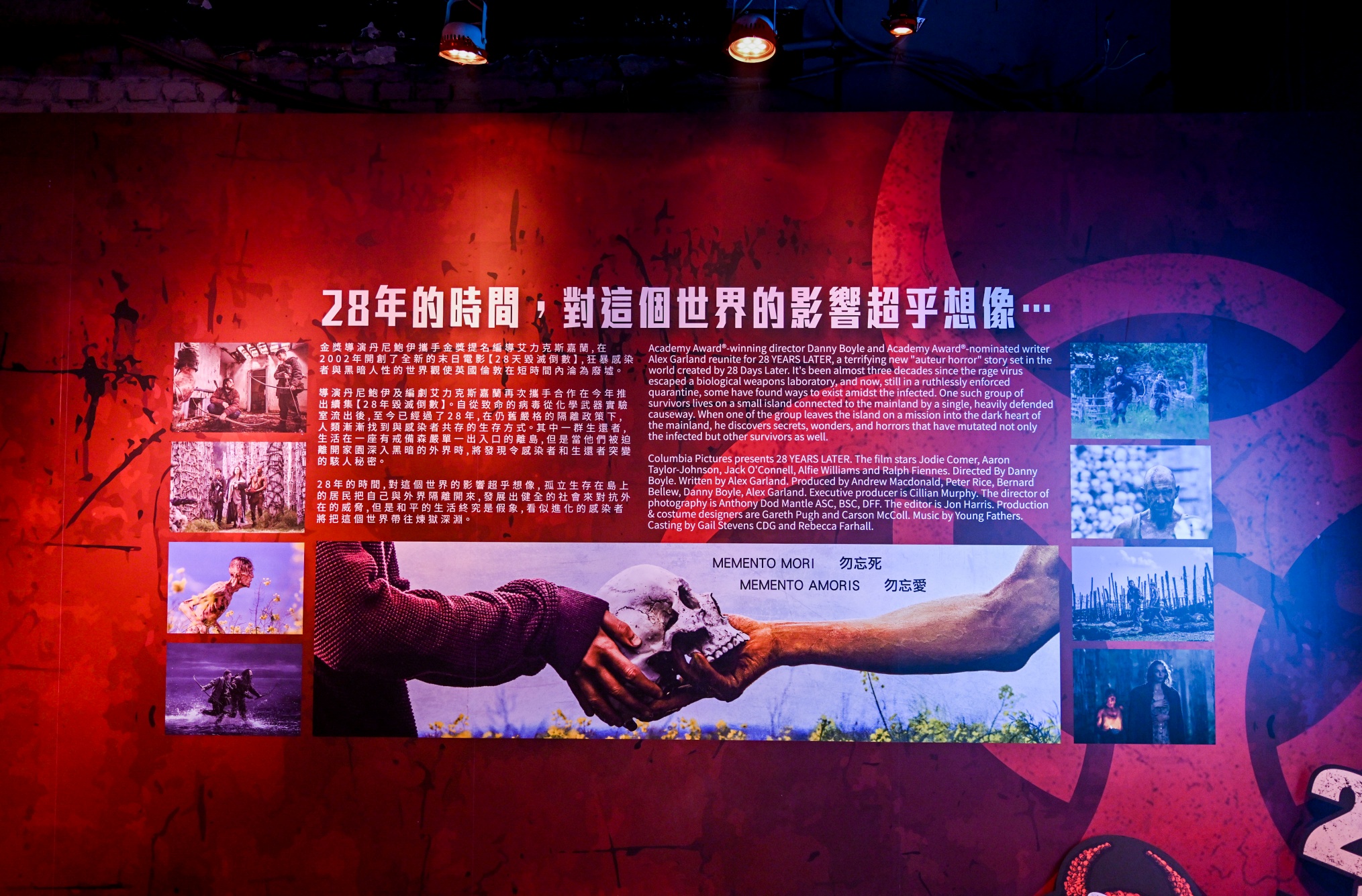 《28年毀滅倒數》電影沉浸體驗展在台盛大開幕，28 歲還可免費看電影！