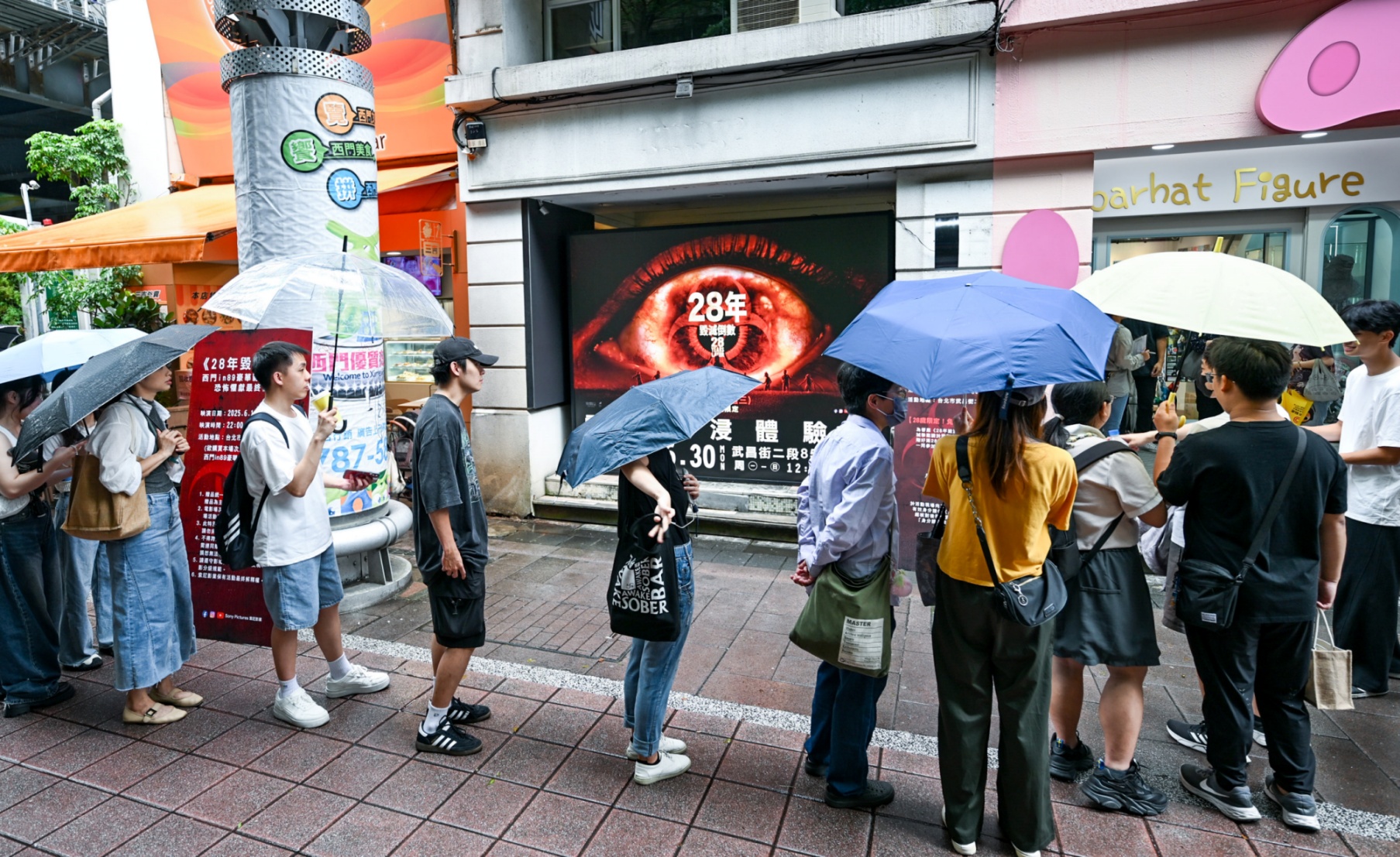 《28年毀滅倒數》電影沉浸體驗展在台盛大開幕，28 歲還可免費看電影！