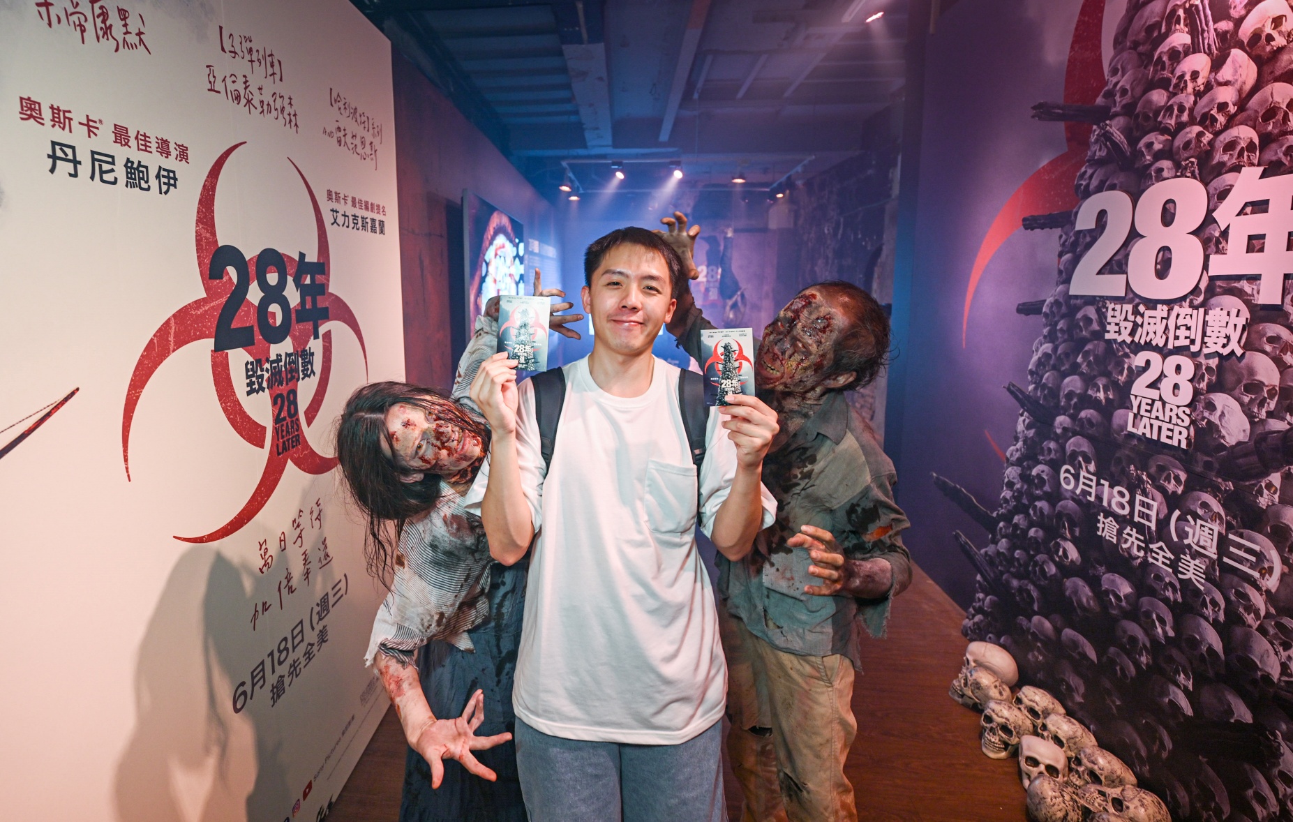 《28年毀滅倒數》電影沉浸體驗展在台盛大開幕，28 歲還可免費看電影！
