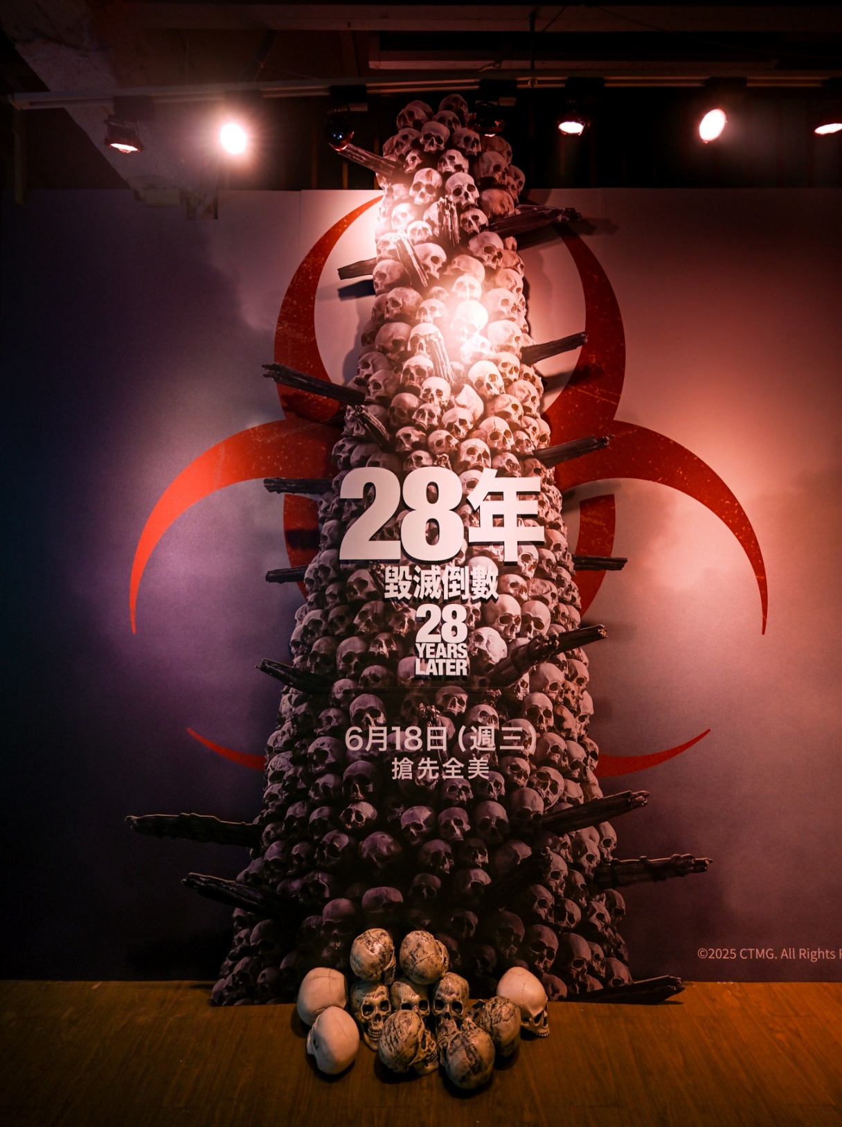 《28年毀滅倒數》電影沉浸體驗展在台盛大開幕，28 歲還可免費看電影！