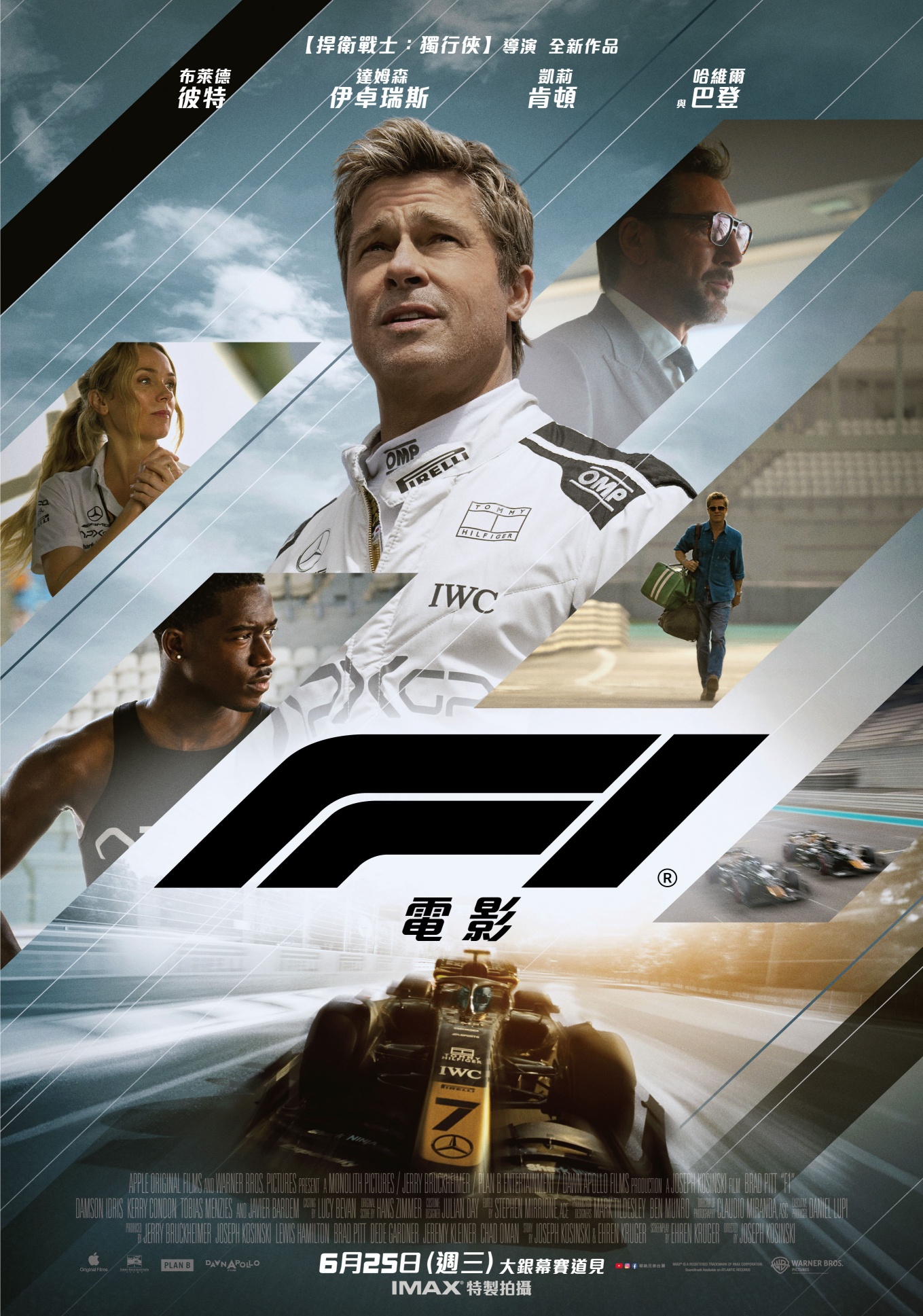 《F1電影》首波影評出爐，被稱「各方面都完美無瑕」、「至今最潮、最爽片」！
