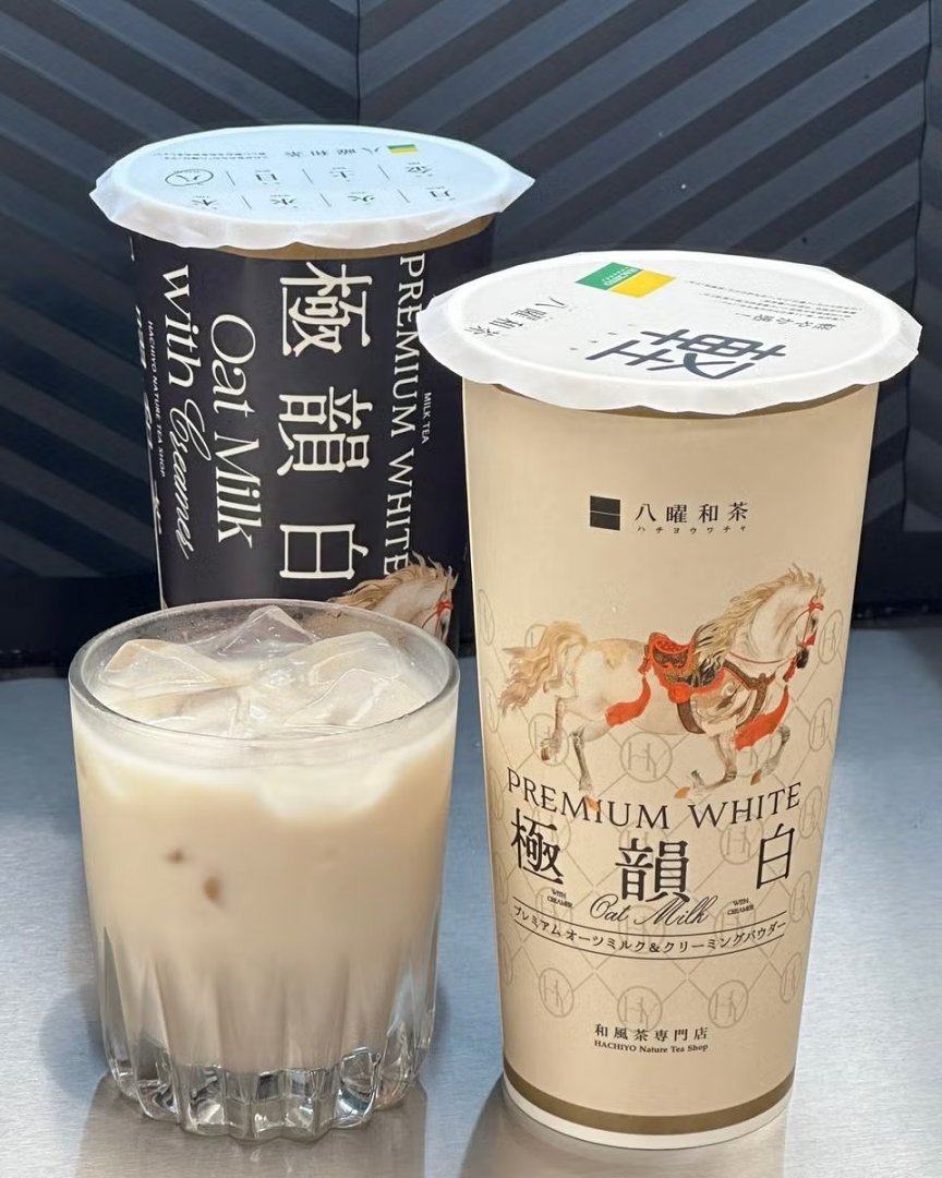 八曜和茶必喝推薦:406極韻白奶茶