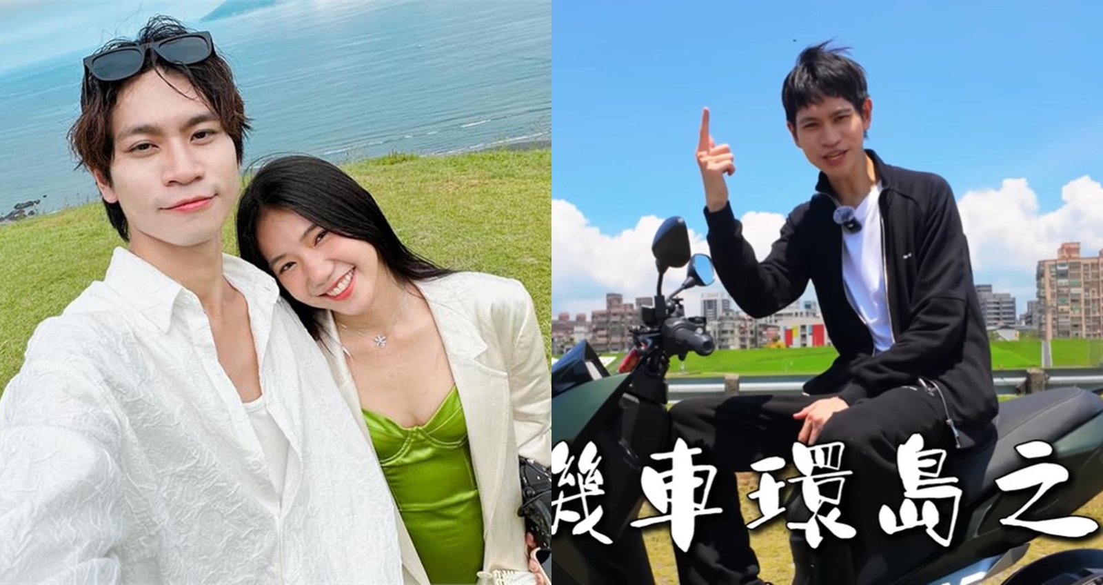 Andy老師獨自開始環島之旅，包含剪輯跟拍攝都是一人完成。（圖：IG）