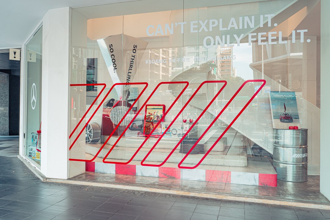 CAFE!N x Mercedes-AMG 賽道靈魂注入咖啡香！SPORT+ 模式開啟玩轉熱血生活哲學