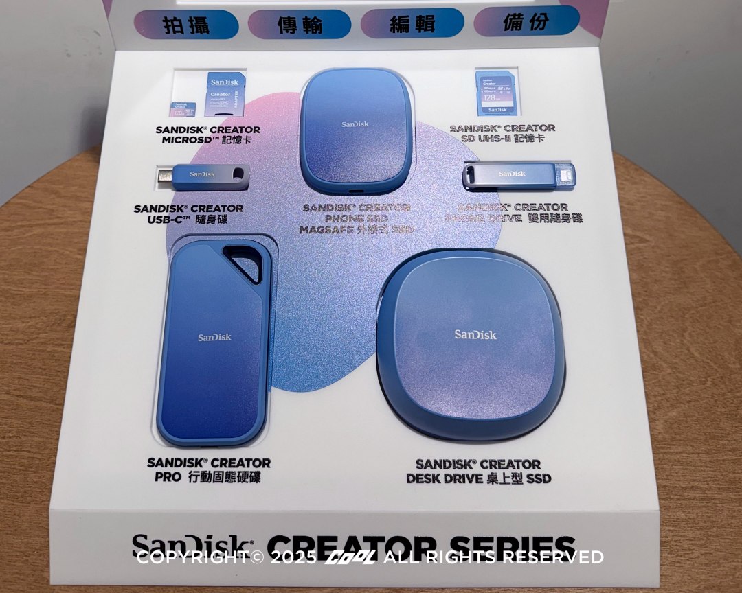 SanDisk 推出專為創作者量身打造的全系列儲存方案 SanDisk Creator Series