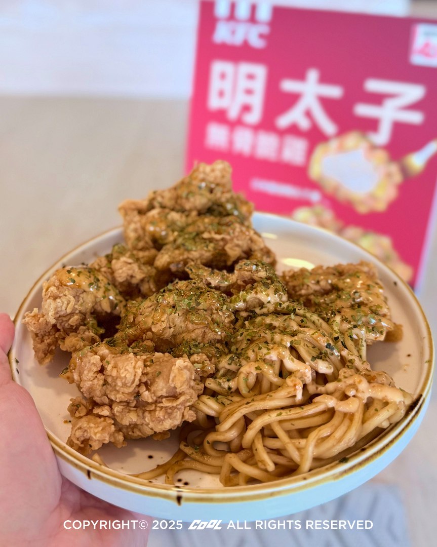 炸雞界的居酒屋魂！肯德基「明太子無骨脆雞」限時 6 週美味上桌！炸雞塊X明太子X日式炒麵的極上組合