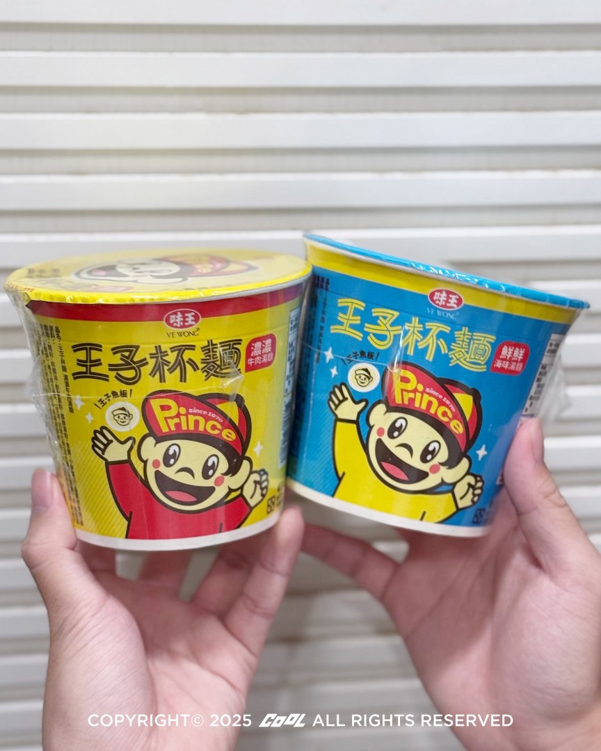 國民零食變泡麵「王子杯麵」全新口味登場添驚喜「小王子」魚板！快閃活動互動拿杯麵！